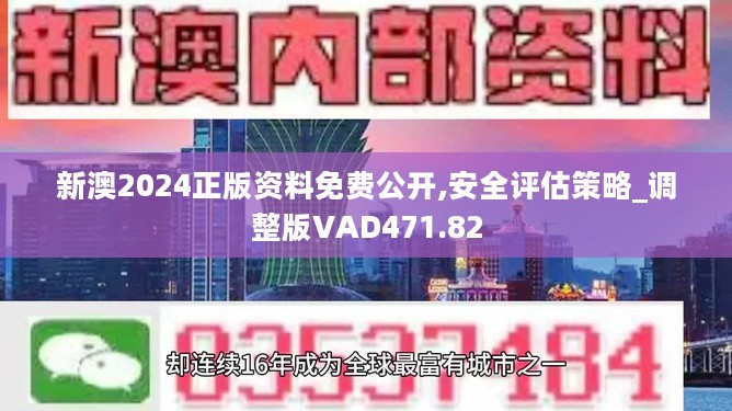 新奥资料免费精准｜精选解释解析落实