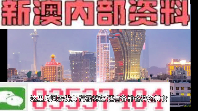 新澳门精准免费大全-免费完整资料｜精选解释解析落实
