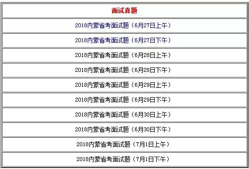 黄大仙精准内部三肖三码｜精选解释解析落实