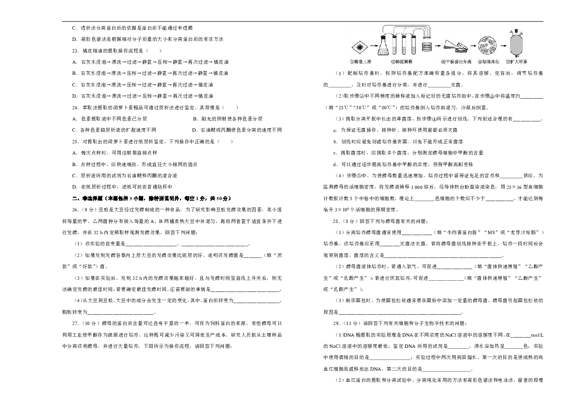 2004新奥精准资料免费提供｜精选解释解析落实