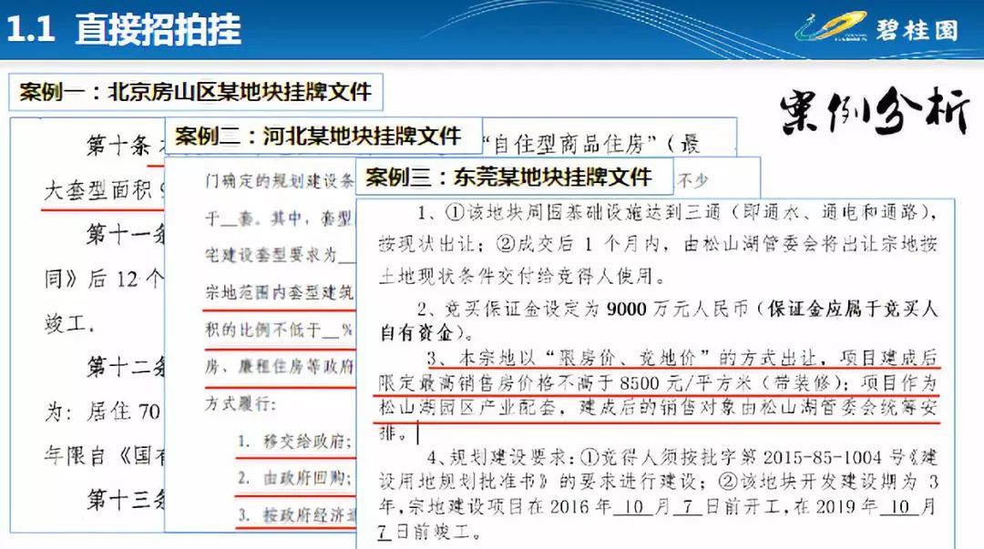 澳门最准的资料免费公开｜精选解释解析落实