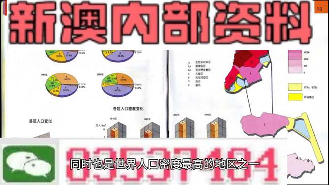 澳门精准正版资料大全长春老｜精选解释解析落实